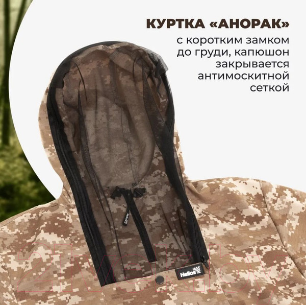 Изображение товара Костюм для охоты и рыбалки Helios Стоп-клещ (р-р 56-58/182, бежевый пиксель)
