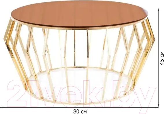 Изображение товара Журнальный столик Signal Ariana A (дымчатый янтарь/золотой)