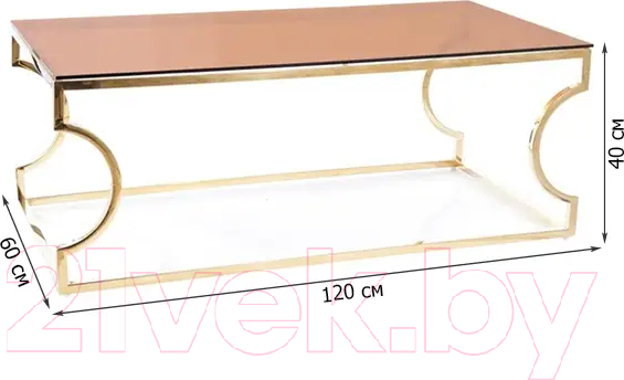 Изображение товара Журнальный столик Signal Kenzo A (дымчатый янтарь/золото)