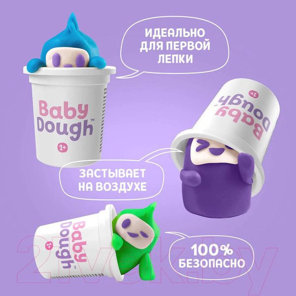 Изображение товара Набор для лепки Baby Dough BD016 (4цв)