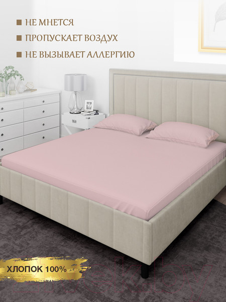 Изображение товара Простыня Luxsonia Сатин на резинке 140x200 / Мр0001 (розовый)