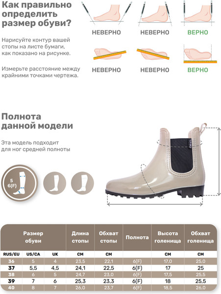 Изображение товара Полусапоги рабочие O'rain 24а(С)200C (р-р 36, бежевый)