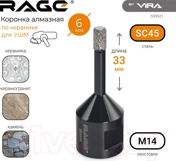 Изображение товара Коронка Vira 559521
