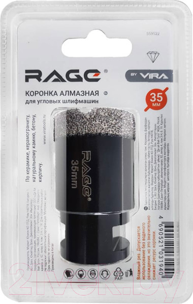 Изображение товара Коронка Vira 559522