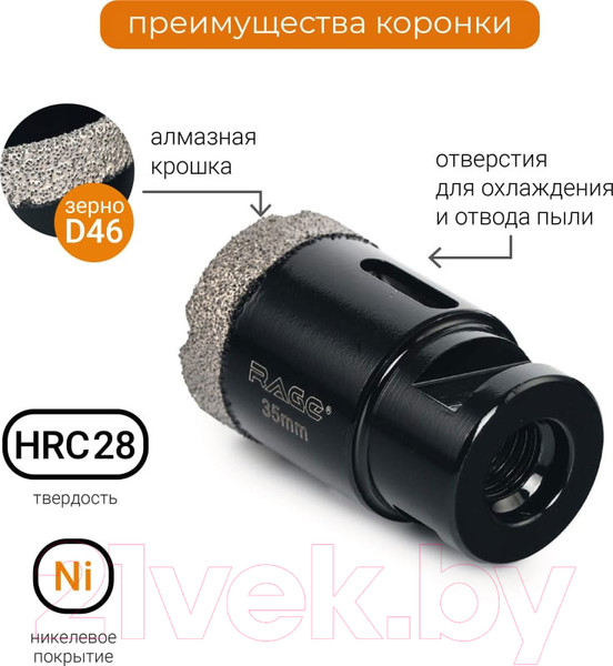 Изображение товара Коронка Vira 559522