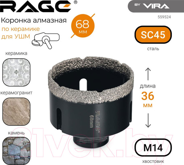 Изображение товара Коронка Vira 559524