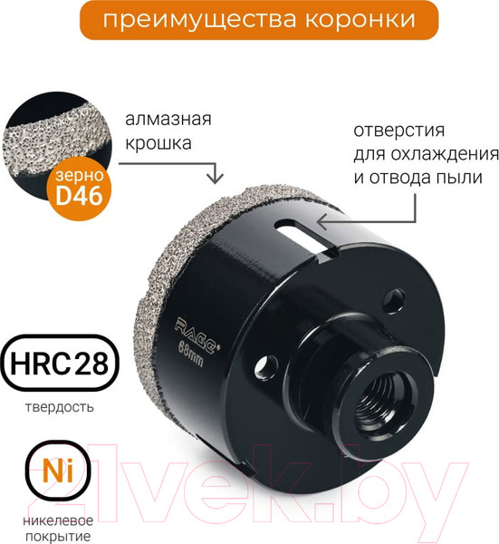 Изображение товара Коронка Vira 559524