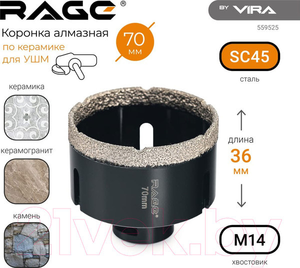 Изображение товара Коронка Vira 559525