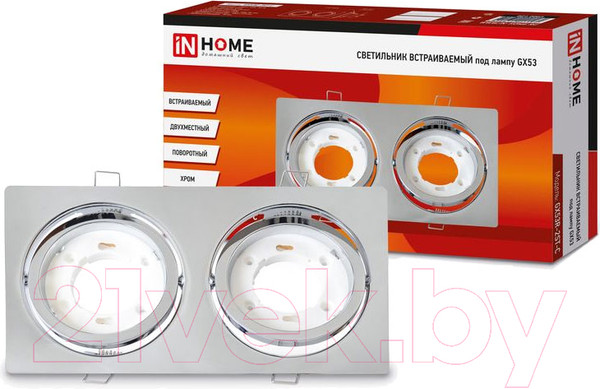 Изображение товара Точечный светильник INhome GX53R-2ST 2RC / 4690612021560