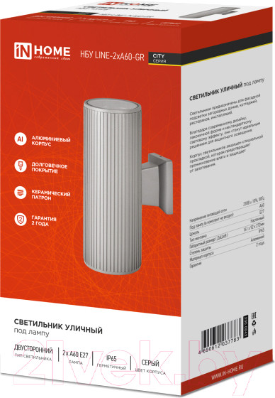 Изображение товара Бра уличное INhome City IP65 / 4690612037929