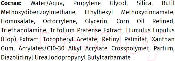 Изображение товара Крем солнцезащитный PREMIUM Sun Guard Dry Skin фотозащитный SPF 35 (50мл)