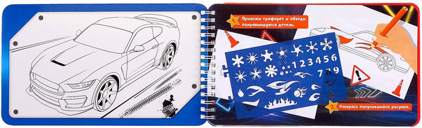 Изображение товара Раскраска Буква-ленд С наклейками и трафаретами. Крутые тачки / 4354860