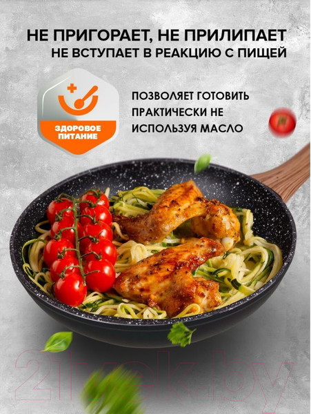 Изображение товара Сковорода Perfecto Linea 55-280140
