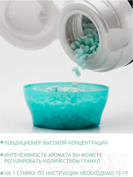 Изображение товара Кондиционер для белья Lenor Fresh Парфюмированный в гранулах (210г)