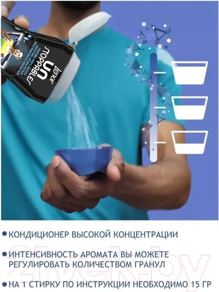 Изображение товара Кондиционер для белья Lenor Fresh Парфюмированный в гранулах (210г)