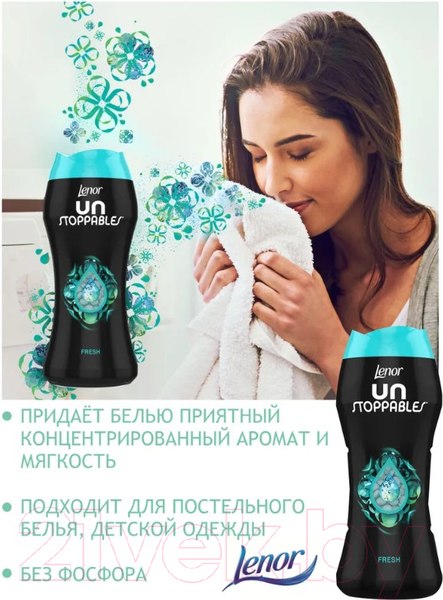 Изображение товара Кондиционер для белья Lenor Fresh Парфюмированный в гранулах (210г)