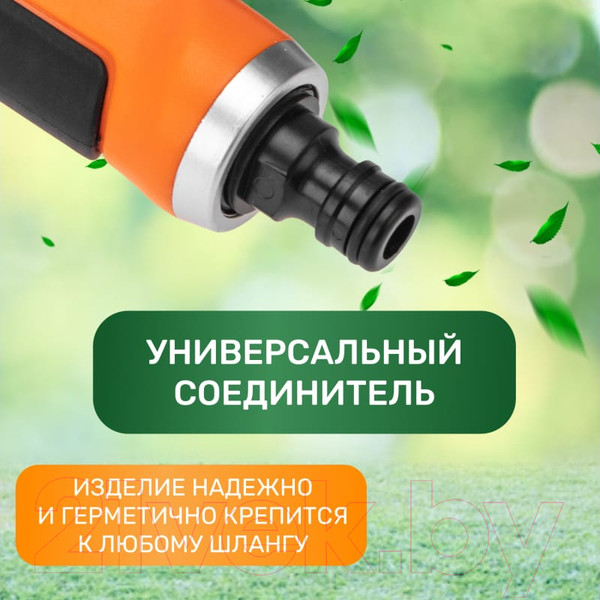 Изображение товара Распылитель для полива Четыре сезона Classic 62-0252