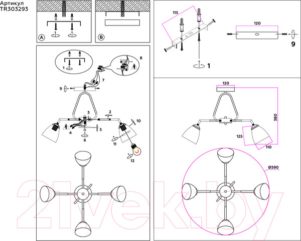 Изображение товара Люстра Ambrella Traditional / TR303293