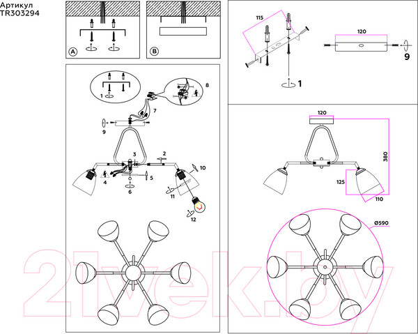 Изображение товара Люстра Ambrella Traditional / TR303294