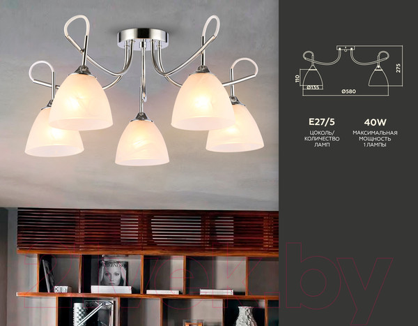 Изображение товара Люстра Ambrella Traditional / TR3042