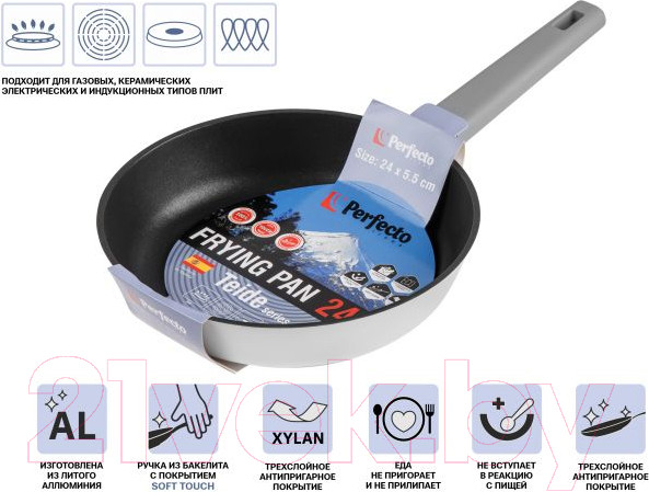 Изображение товара Сковорода Perfecto Linea 55-248701