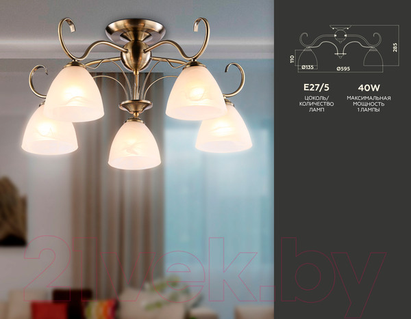 Изображение товара Люстра Ambrella Traditional / TR3046