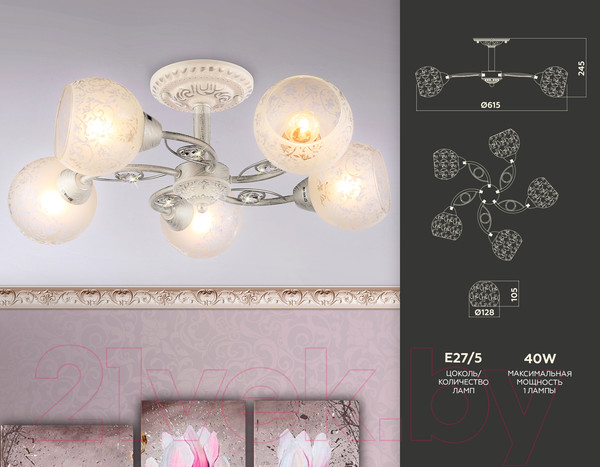 Изображение товара Люстра Ambrella Traditional / TR3062
