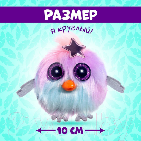 Изображение товара Мягкая игрушка Happy Valley Лупоглазики-птенчики Туся / 7041778