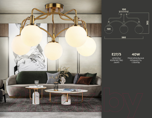 Изображение товара Люстра Ambrella Traditional / TR3212