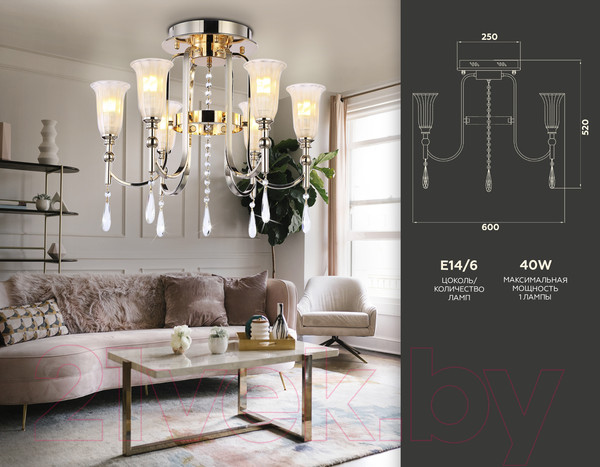 Изображение товара Люстра Ambrella Traditional / TR3244