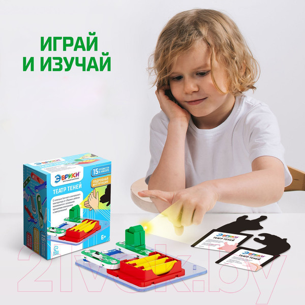 Изображение товара Конструктор электромеханический Эврики Шоу теней / 9381164