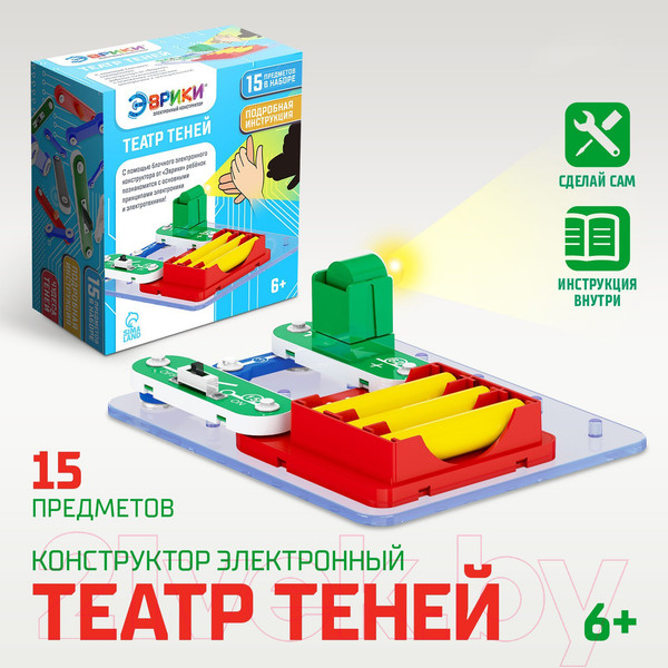Изображение товара Конструктор электромеханический Эврики Шоу теней / 9381164