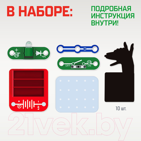 Изображение товара Конструктор электромеханический Эврики Шоу теней / 9381164
