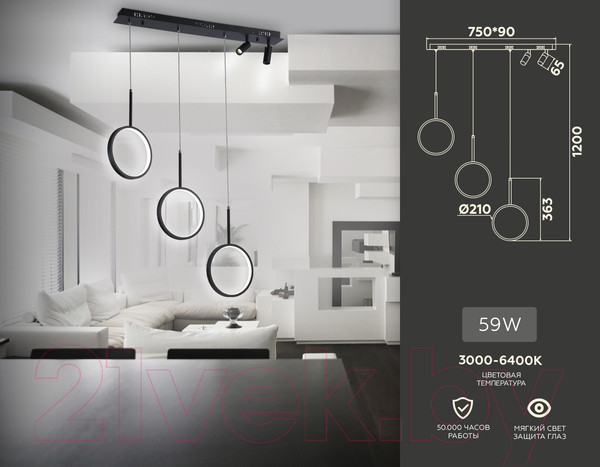 Изображение товара Потолочный светильник Ambrella Comfort / FL5278