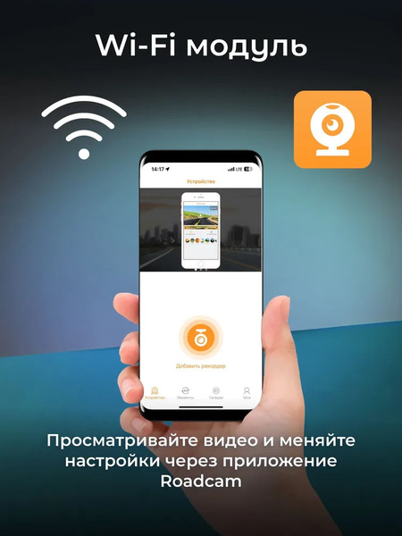 Изображение товара Автомобильный видеорегистратор Artway AV-712