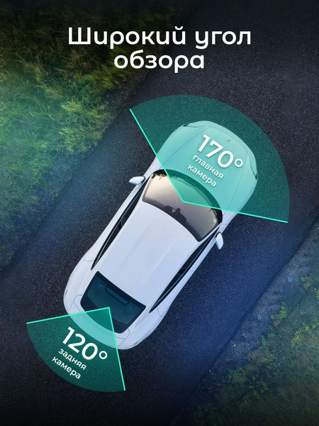 Изображение товара Автомобильный видеорегистратор Artway AV-712