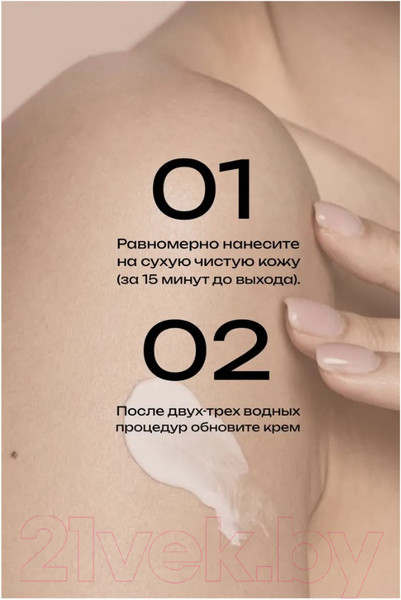 Изображение товара Молочко солнцезащитное Sun Like Для лица и тела SPF30 (150мл)