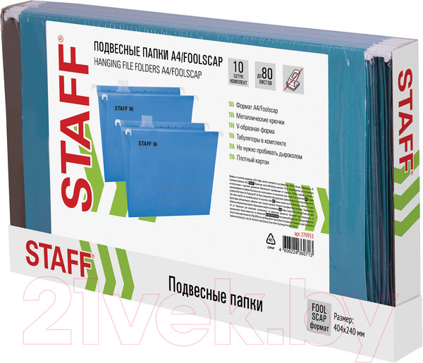 Изображение товара Набор папок Staff 270933 (10шт)
