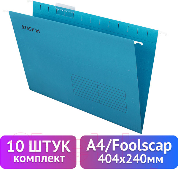 Изображение товара Набор папок Staff 270933 (10шт)