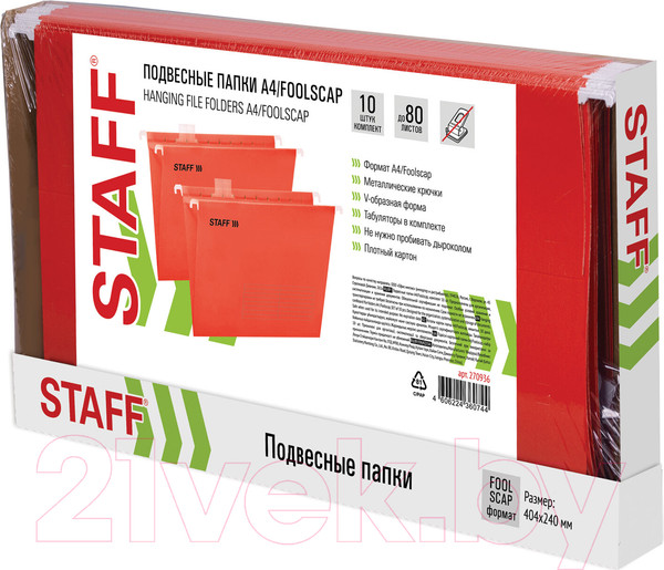 Изображение товара Набор папок Staff 270936 (10шт, красный)