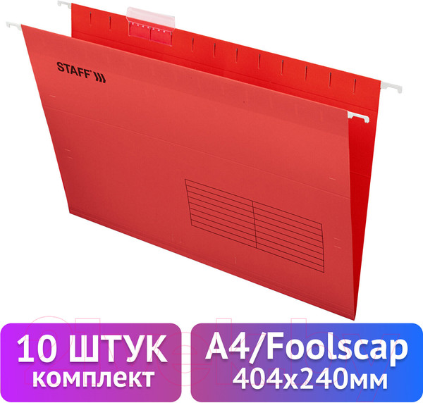 Изображение товара Набор папок Staff 270936 (10шт, красный)