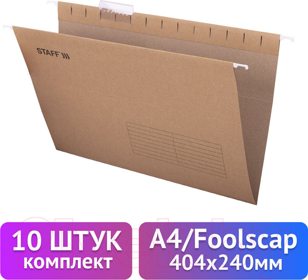 Изображение товара Набор папок Staff 270937 (10шт)