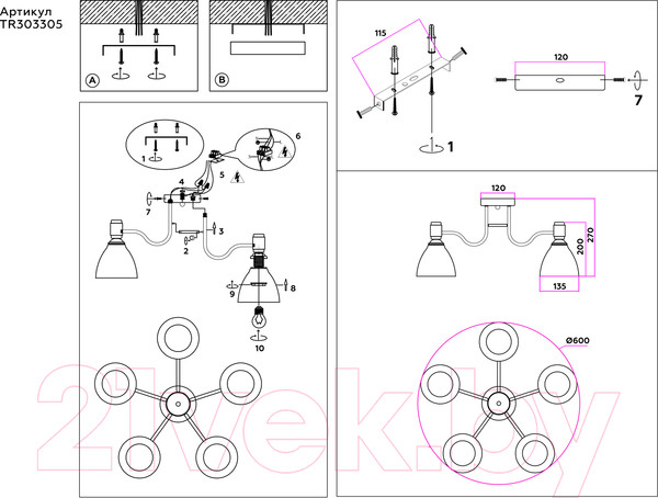 Изображение товара Люстра Ambrella Traditional / TR303305