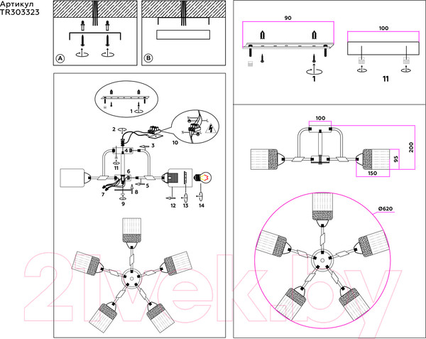 Изображение товара Люстра Ambrella Traditional / TR303323