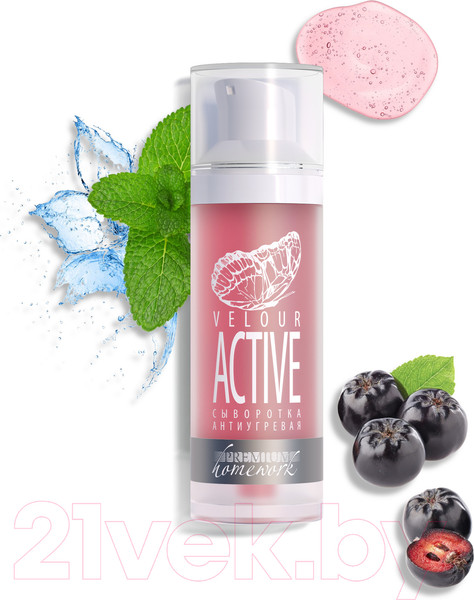 Изображение товара Сыворотка для лица PREMIUM Homework Velour Active Антиугревая (30мл)