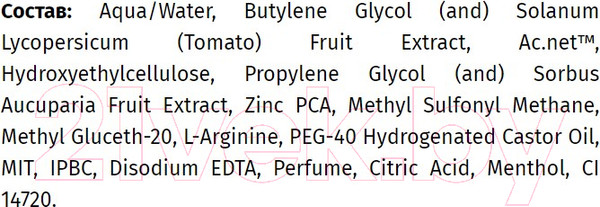 Изображение товара Сыворотка для лица PREMIUM Homework Velour Active Антиугревая (30мл)