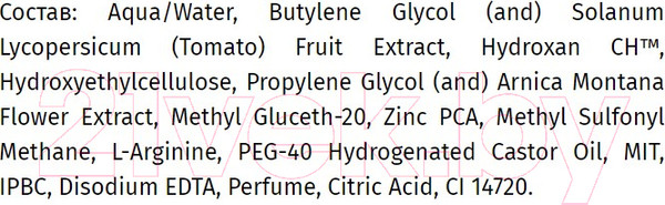 Изображение товара Сыворотка для лица PREMIUM Homework Velour AntiAge Для жирной зрелой кожи (30мл)