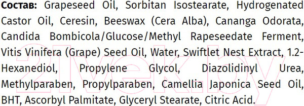 Изображение товара Сыворотка для лица PREMIUM Homework Swallow Суперлифтинг с экстрактом гнезда ласточки (30мл)