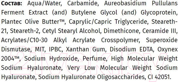Изображение товара Сыворотка для лица PREMIUM Homework Secret Aqua Увлажняющая с секретом улитки (30мл)