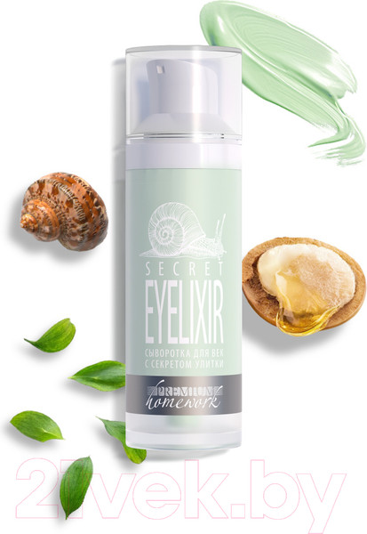 Изображение товара Сыворотка для век PREMIUM Homework Secret Eyelixir С секретом улитки (30мл)